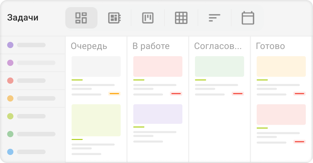 Задачи