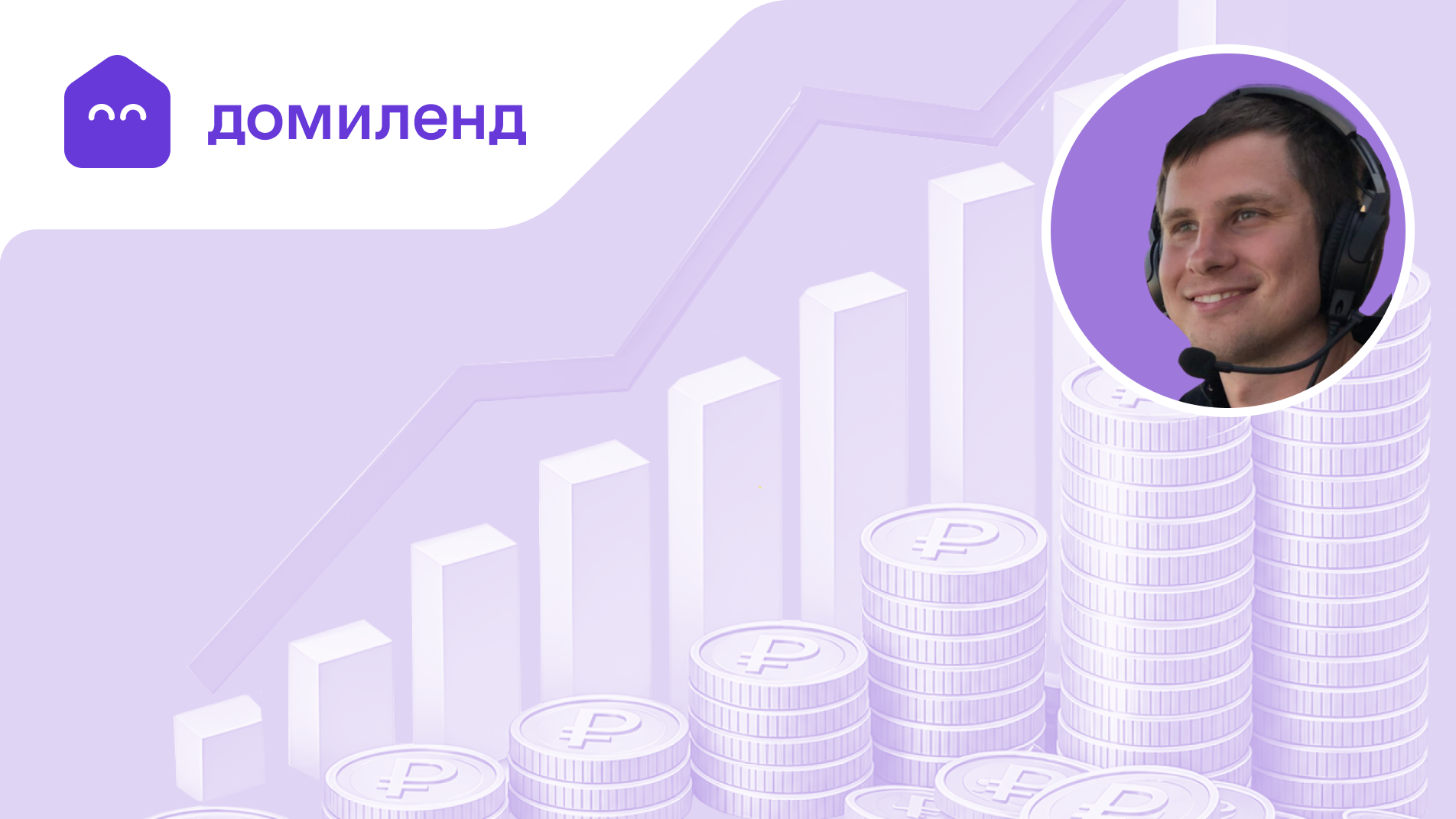 Стало видно соотношение затрат к&nbsp;выручке