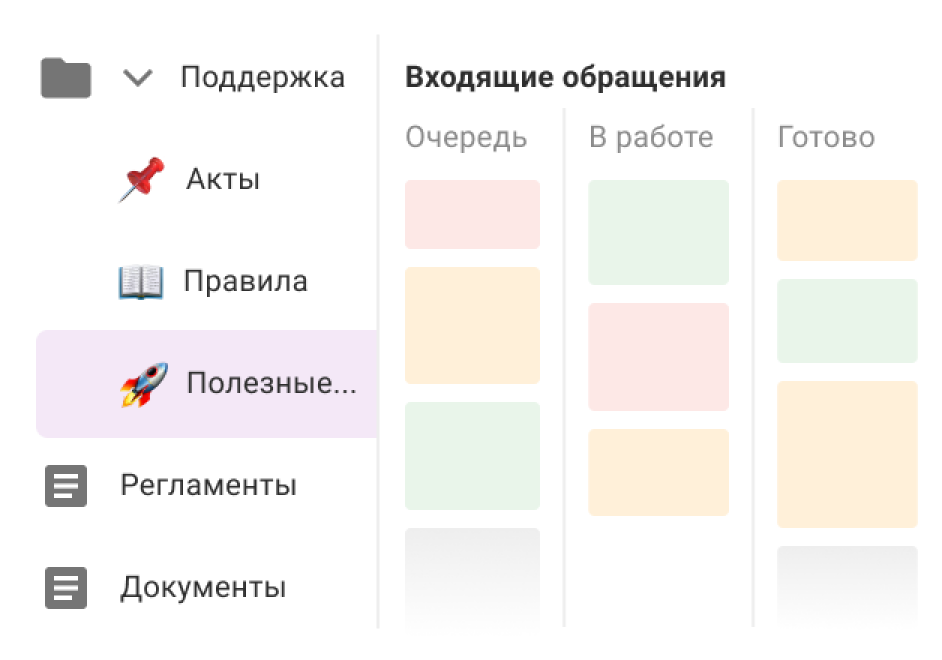 Межведомственное взаимодействие