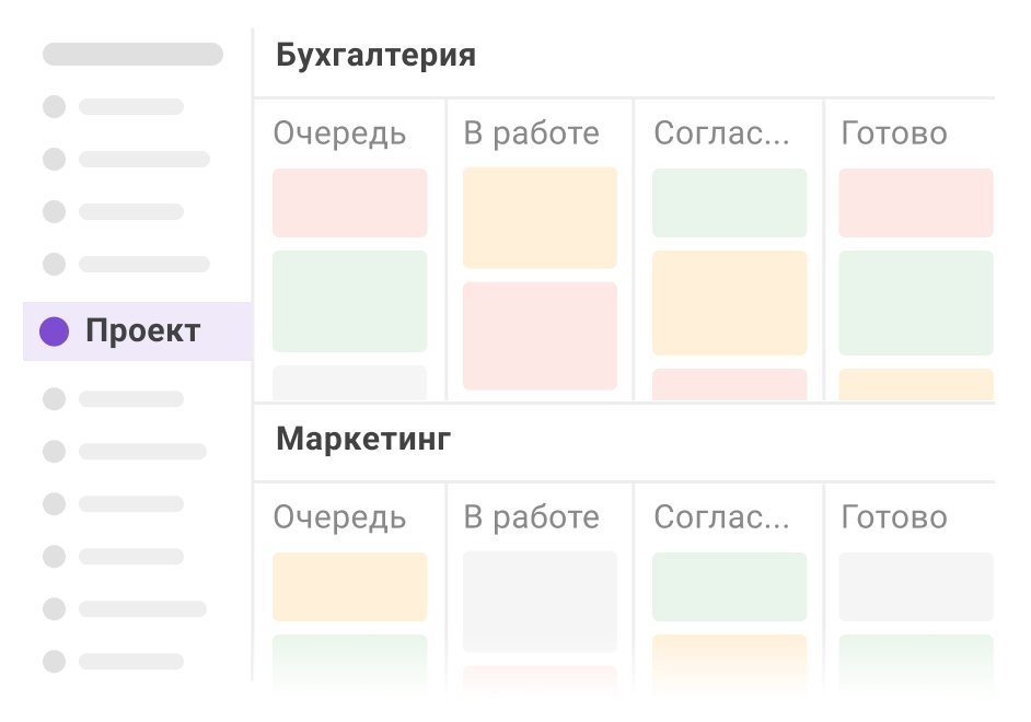 Работа всех команд в&nbsp;единой среде
