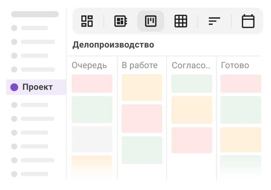 Поддержка Agile и&nbsp;Kanban, SAFe