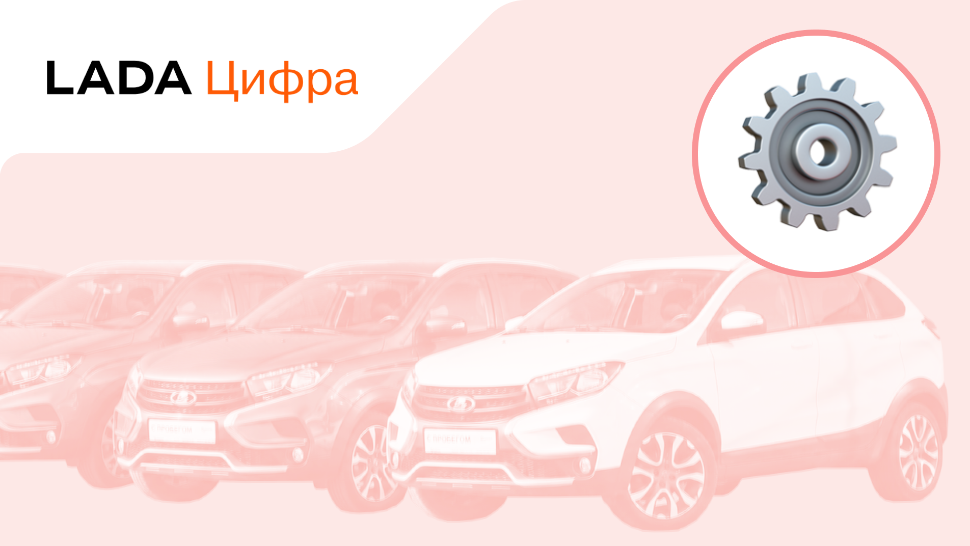 Выстроили весь&nbsp;процесс разработки ПО с&nbsp;нуля