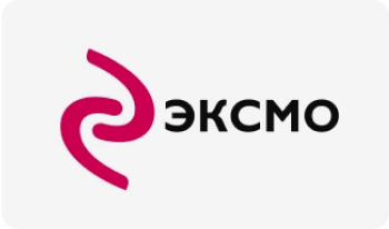 ЭКСМО