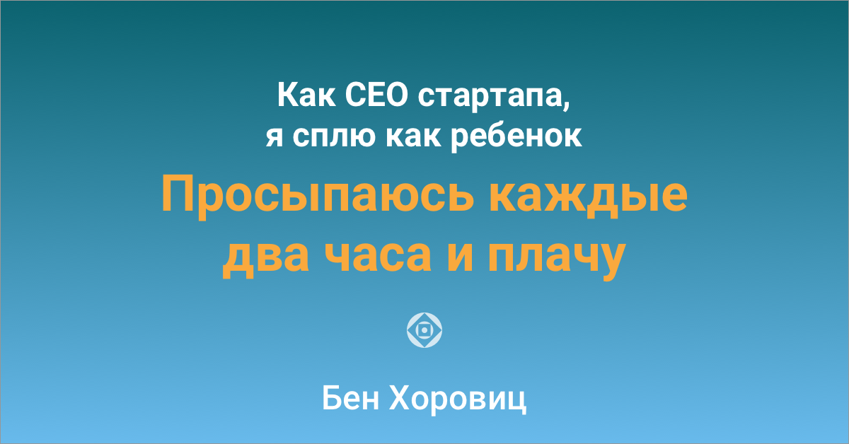 работа в стартапе, рабочий процесс, приоритизация, CEO стартапа, Кайтен, Kaiten