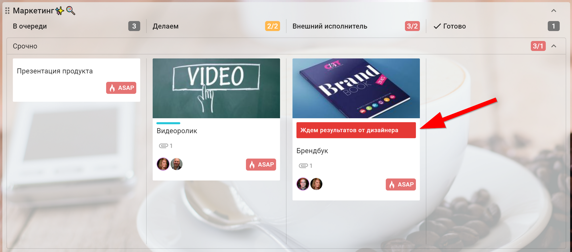 Переход из Trello в Kaiten, переход из Трелло в Кайтен