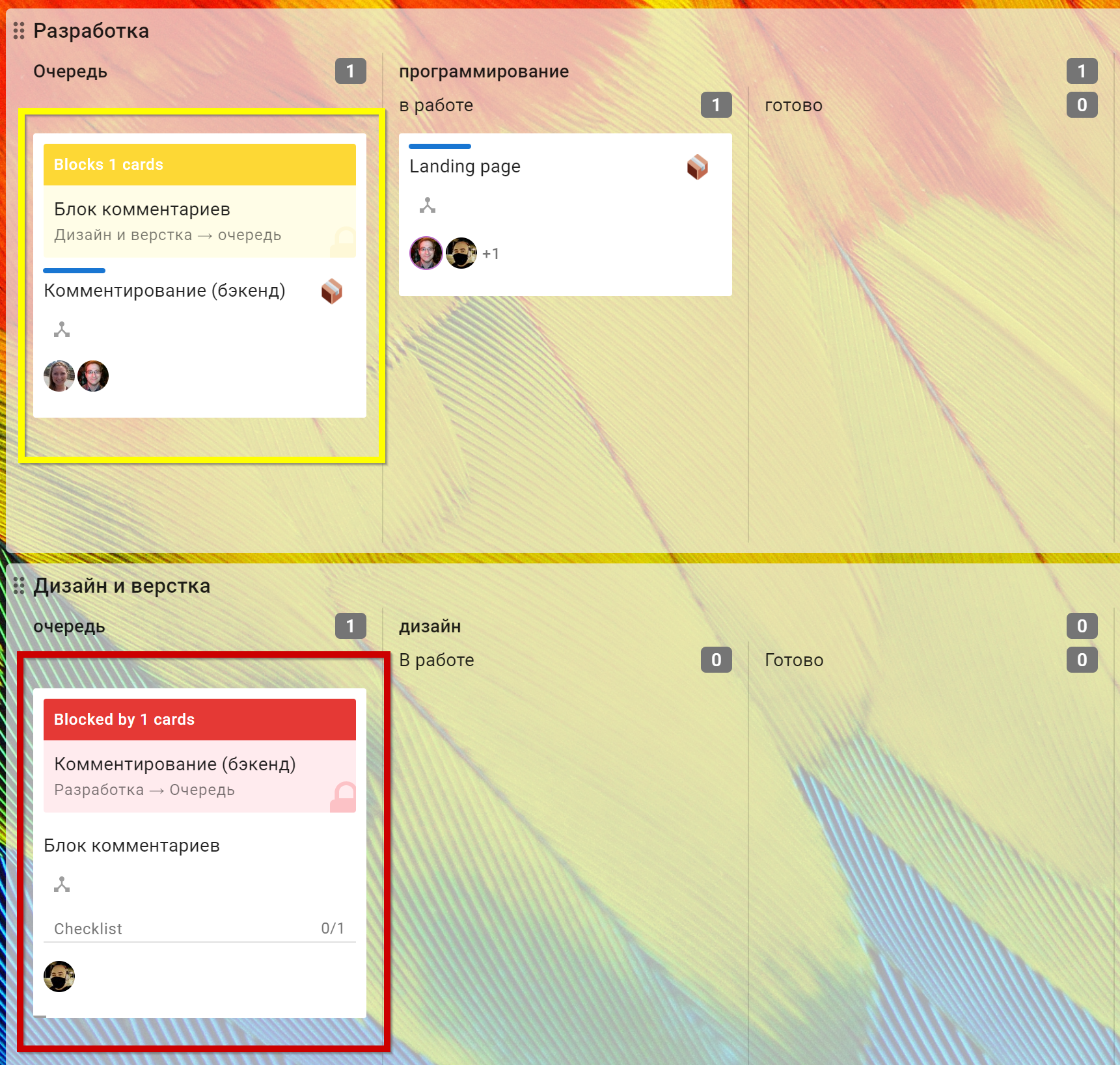 Переход из Trello в Kaiten, переход из Трелло в Кайтен