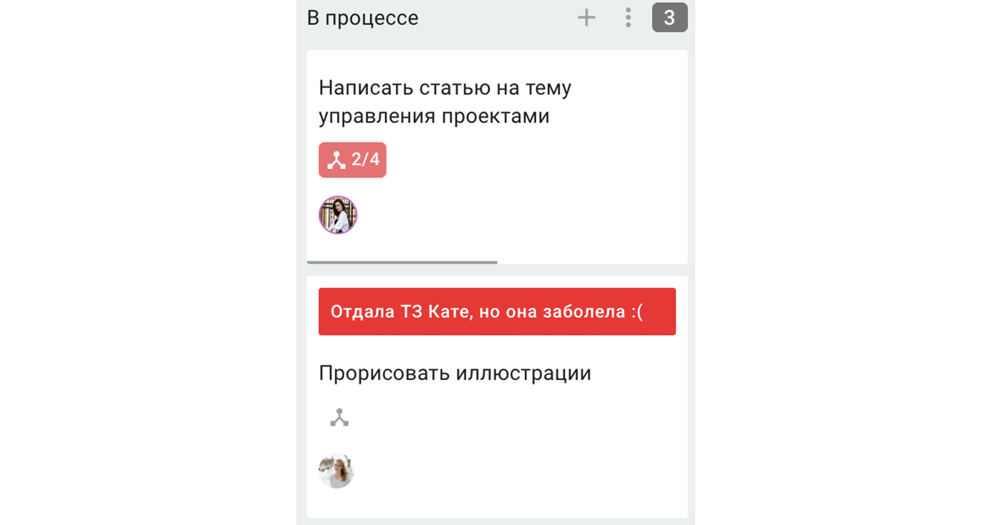 Настройка Кайтен, Kaiten, рабочее пространство Кайтен, начало работы