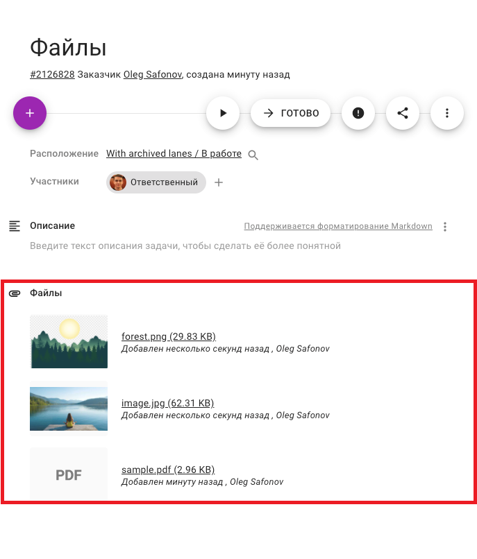 User Story Map, Service Desk, Kaiten, Кайтен, обновления Кайтен, вебинар Кайтен