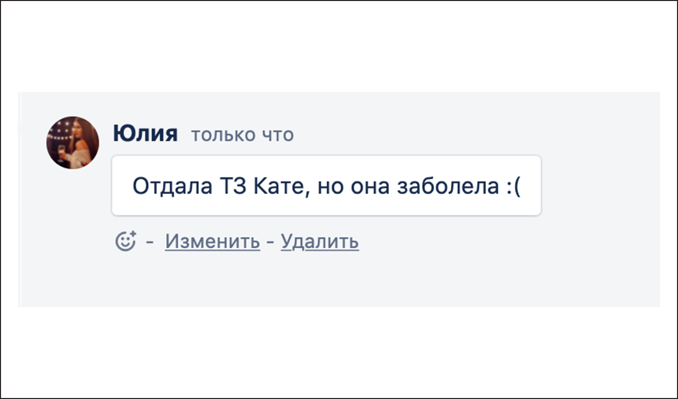 7 функций Кайтена, преимущества Кайтен, таск-менеджер Кайтен, таск-менеджер для удаленки