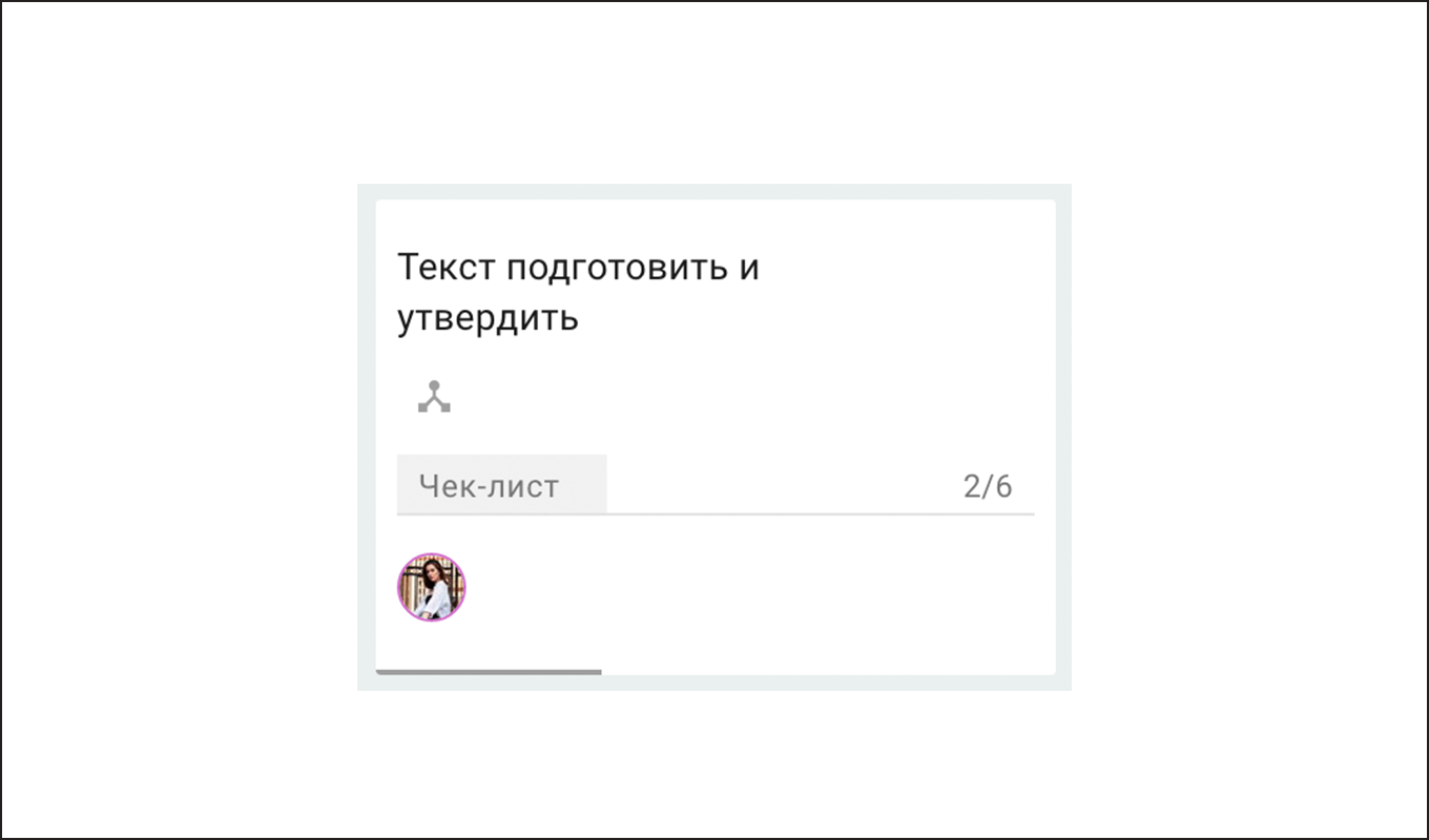 7 функций Кайтена, преимущества Кайтен, таск-менеджер Кайтен, таск-менеджер для удаленки