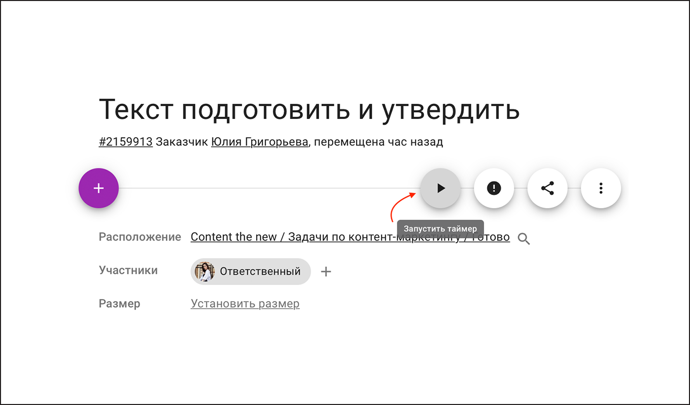 7 функций Кайтена, преимущества Кайтен, таск-менеджер Кайтен, таск-менеджер для удаленки