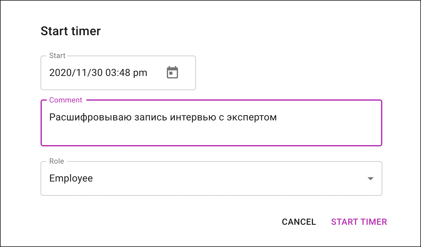 7 функций Кайтена, преимущества Кайтен, таск-менеджер Кайтен, таск-менеджер для удаленки