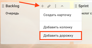 Кайтен, kaiten, scrum, scrum-board, sprint, scrum-team, скрам, скрам-доска, спринт, скрам-команда, работа по скраму