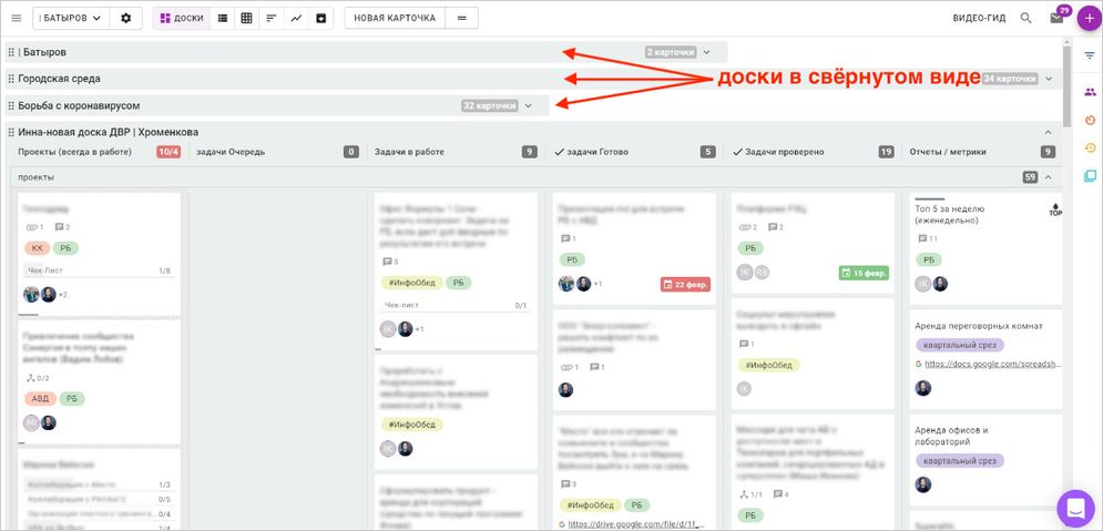 Сравнение Кайтен и Трелло, Kaiten vs Trello, преимущества Кайтен, Kaiten, альтернатива Трелло, чем заменить Trello