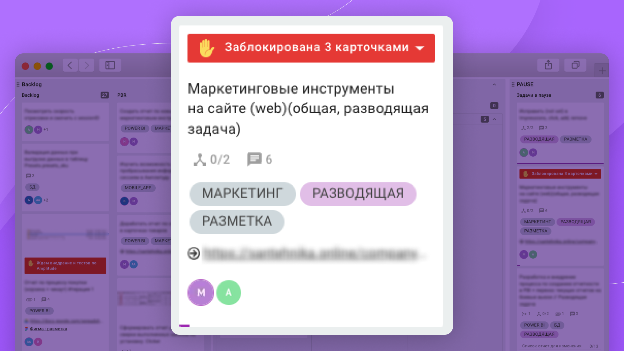 Скриншот заблокированной задачи «Кайтен»