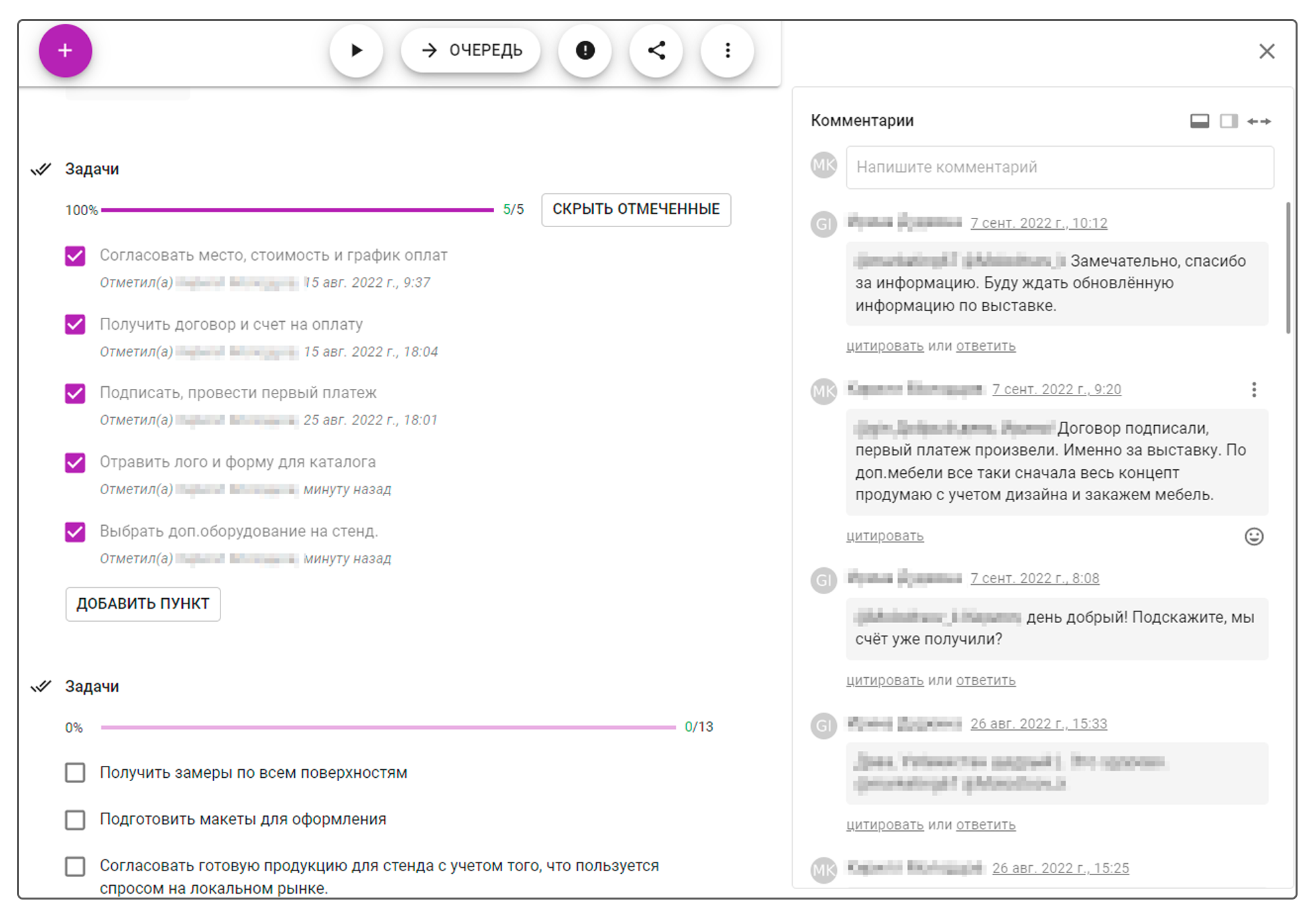 кейс Кайтен, Kaiten, Неос Ингридиентс, управление заводом, организация производства, ресурсы предприятия