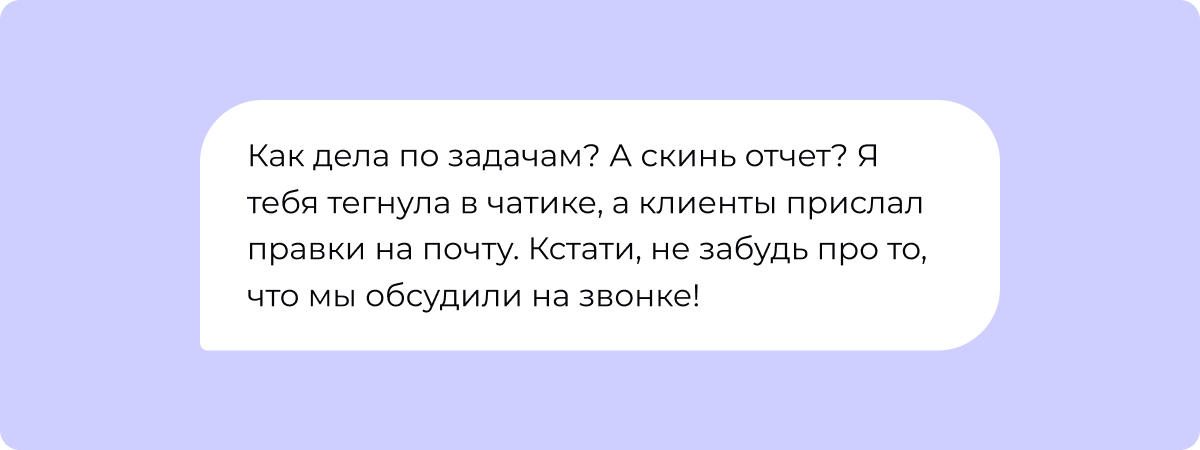 таск-трекер для маркетолога, таск-менеджер для маркетолога, аналог trello, kaiten, задачи маркетолога