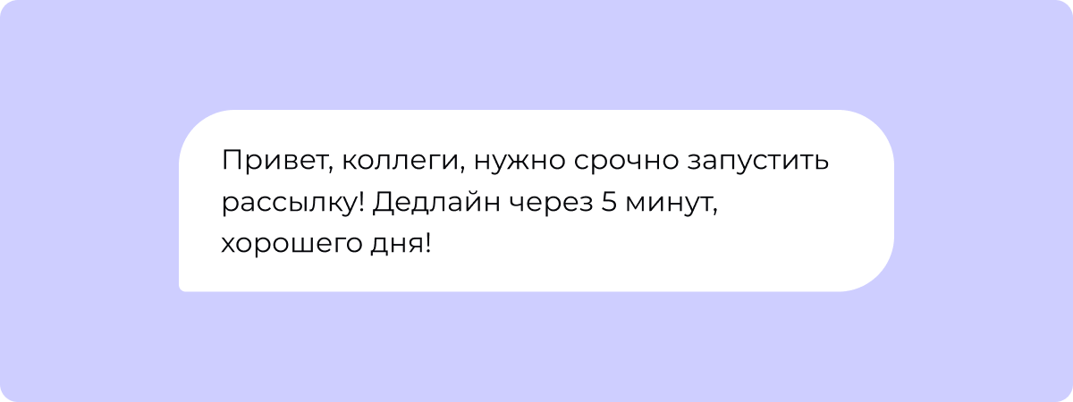 таск-трекер для маркетолога, таск-менеджер для маркетолога, аналог trello, kaiten, задачи маркетолог