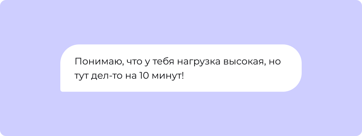 таск-трекер для маркетолога, таск-менеджер для маркетолога, аналог trello, kaiten, задачи маркетолог