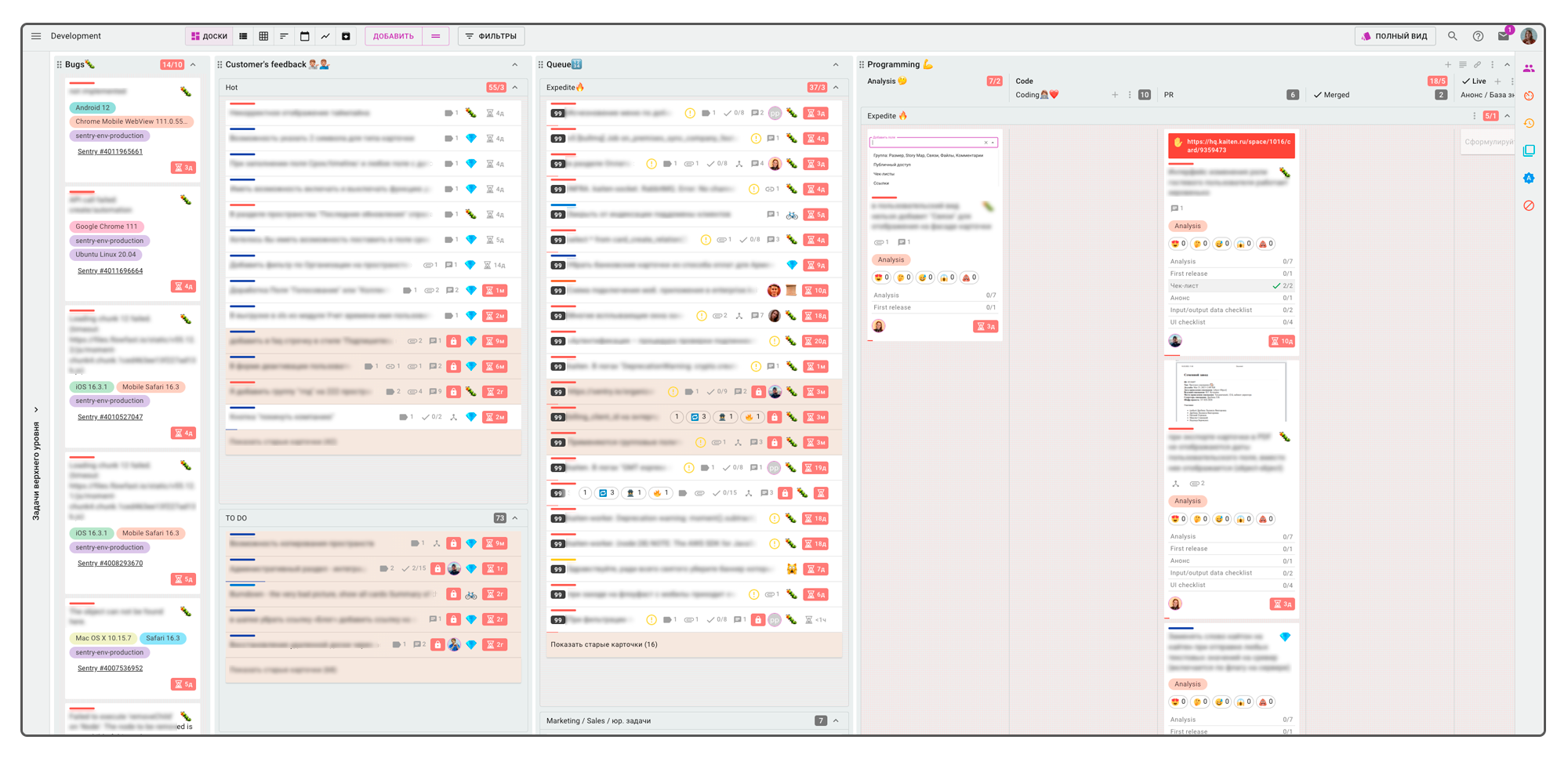 система очередей, очереди канбан, kanban, кайтен, Kaiten, канбан-доска