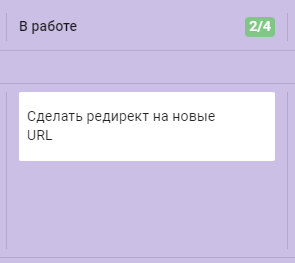 Как выглядит стандартная карточка в Кайтен