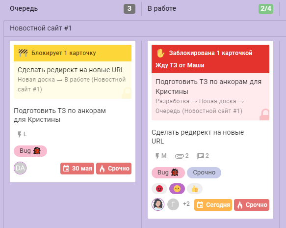 Зависимость блокировок между задачами на канбан-доске