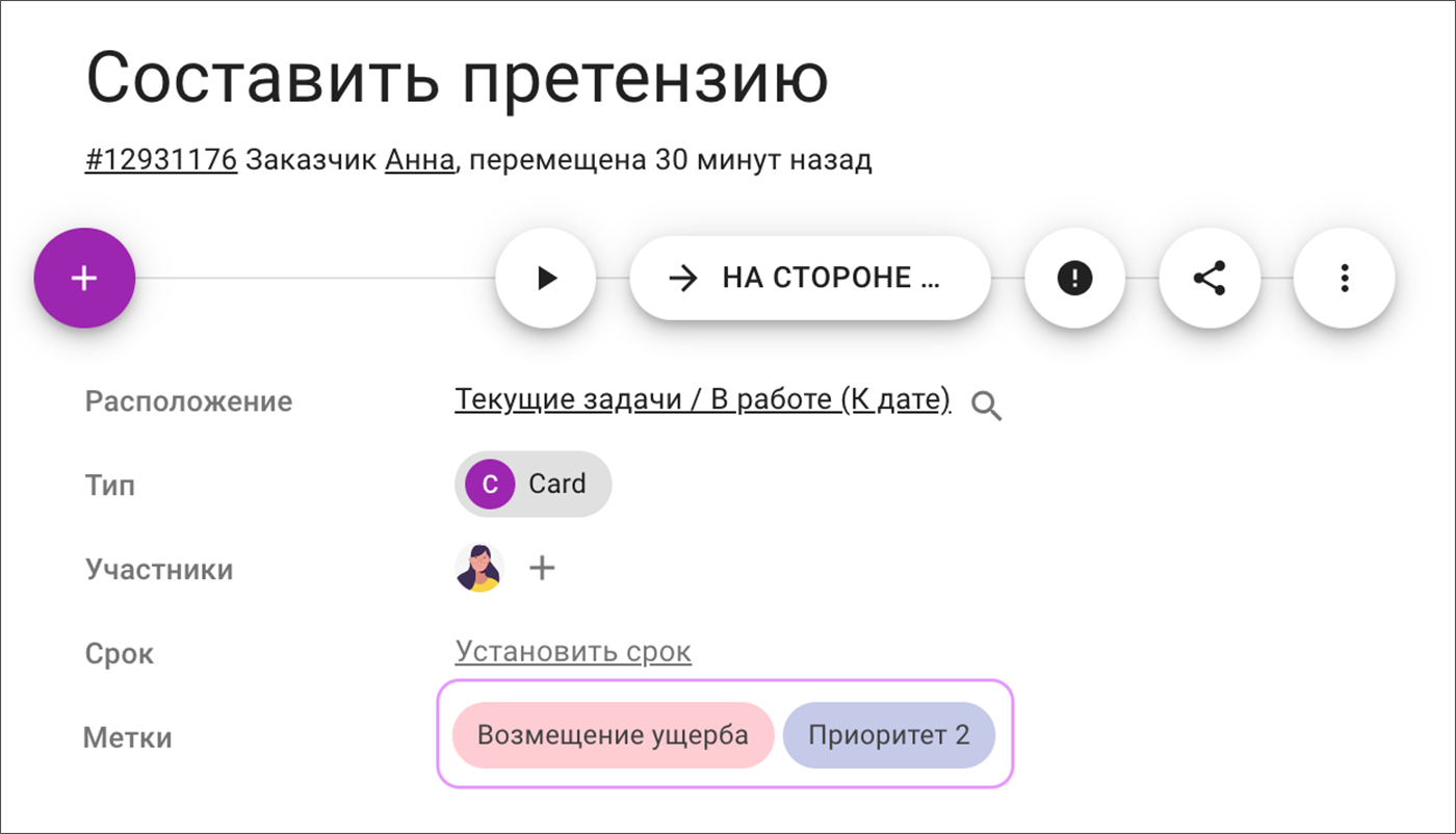 kaiten для юристов, таск-трекер для юристов, таск-менеджер для юристов, органайзер для юриста, crm для юриста