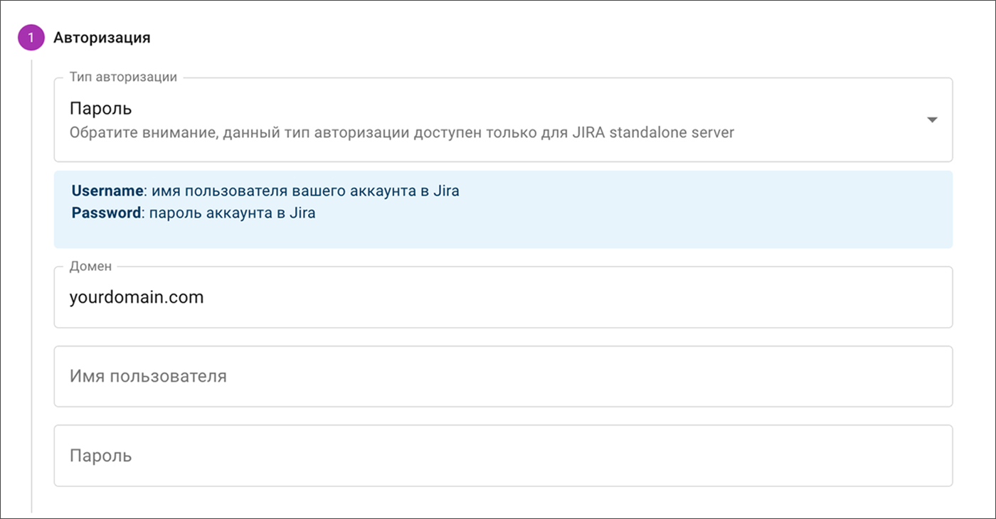 перенос задач из trello в kaiten, импорт задач из trello в kaiten, из jira в kaiten