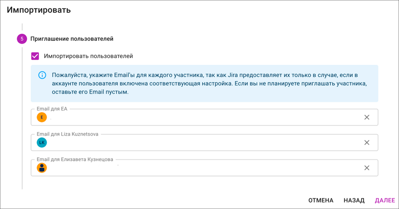 перенос задач из trello в kaiten, импорт задач из trello в kaiten, из jira в kaiten