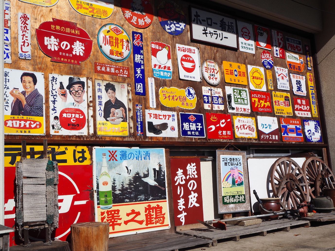 Яркие вывески магазинов с японских улиц — аналог канбан-карточки