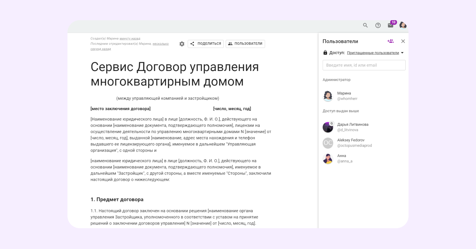 Канбан вне IT: универсальное решение для управления проектами в разных  отраслях