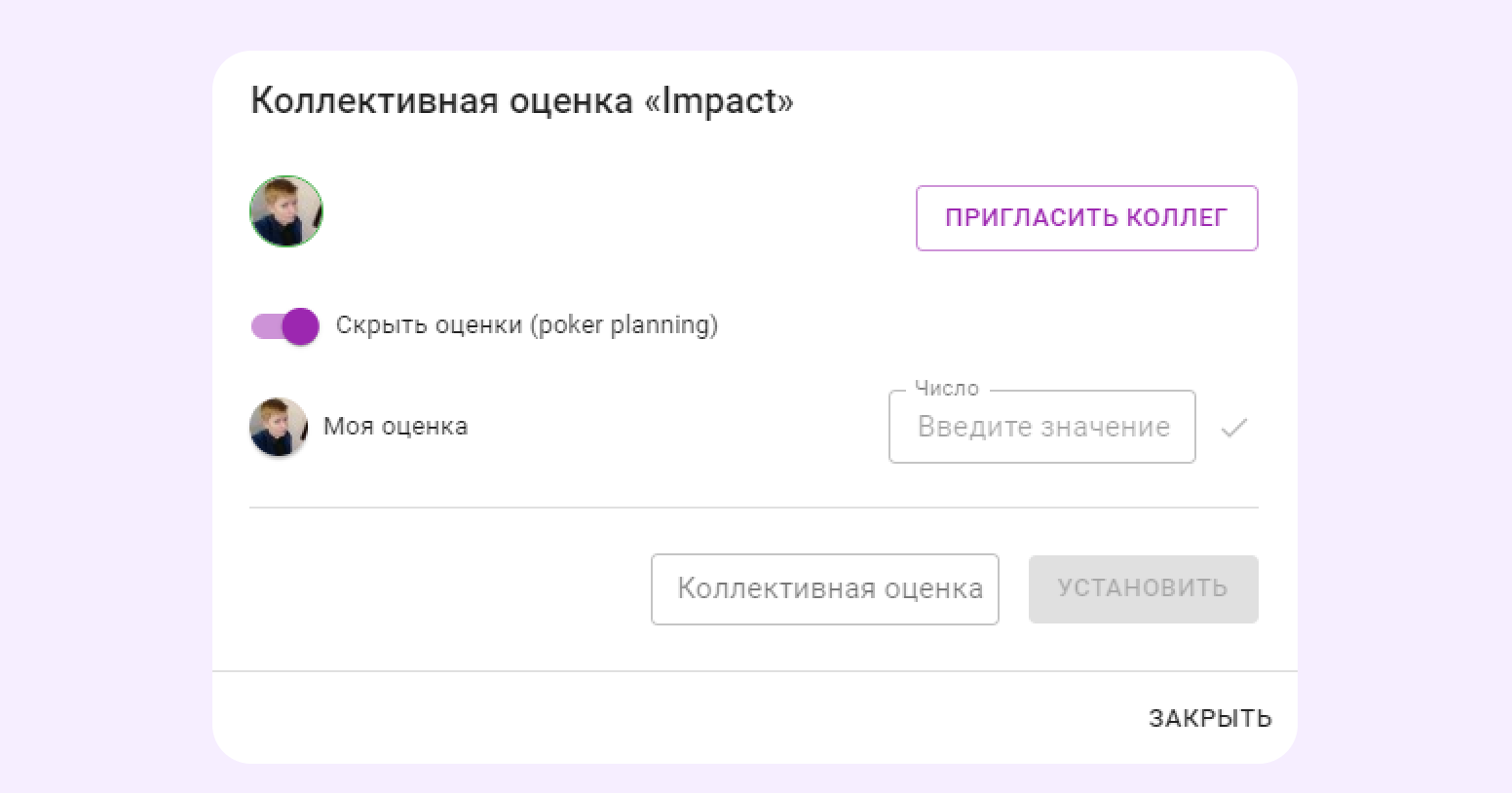 Пример работы настройки приоритетов в Kaiten по формулам  ICE и RICE