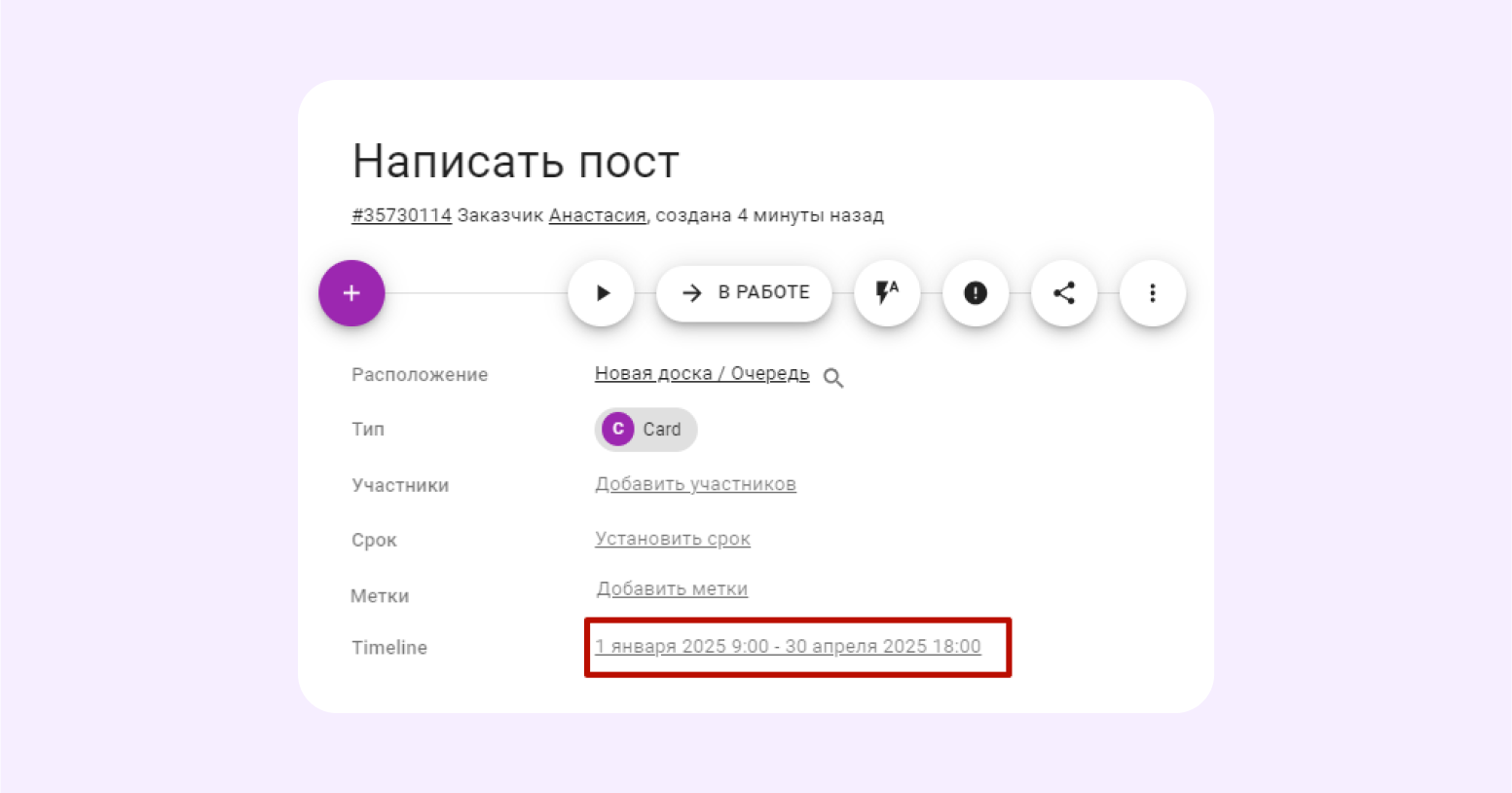 управление проектами