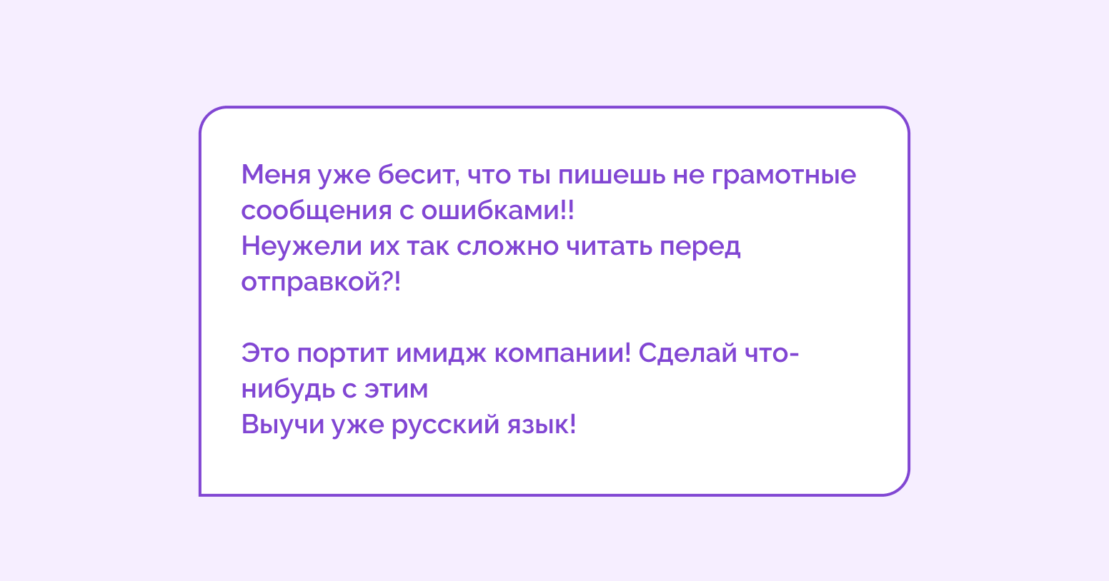 Управление конфликтами в команде: стратегии, советы и инструменты