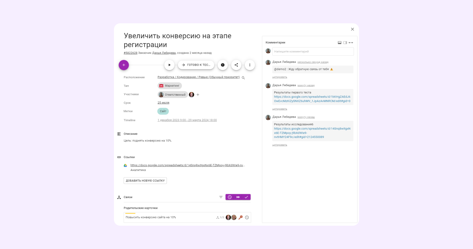 как перенести данные из notion