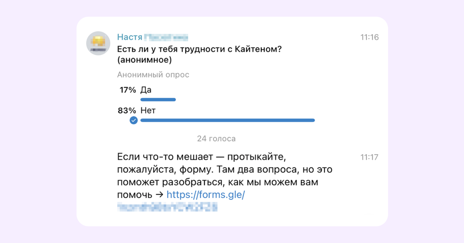 Обучение команды работе с Kaiten, как приучить сотрудников к таск-трекеру