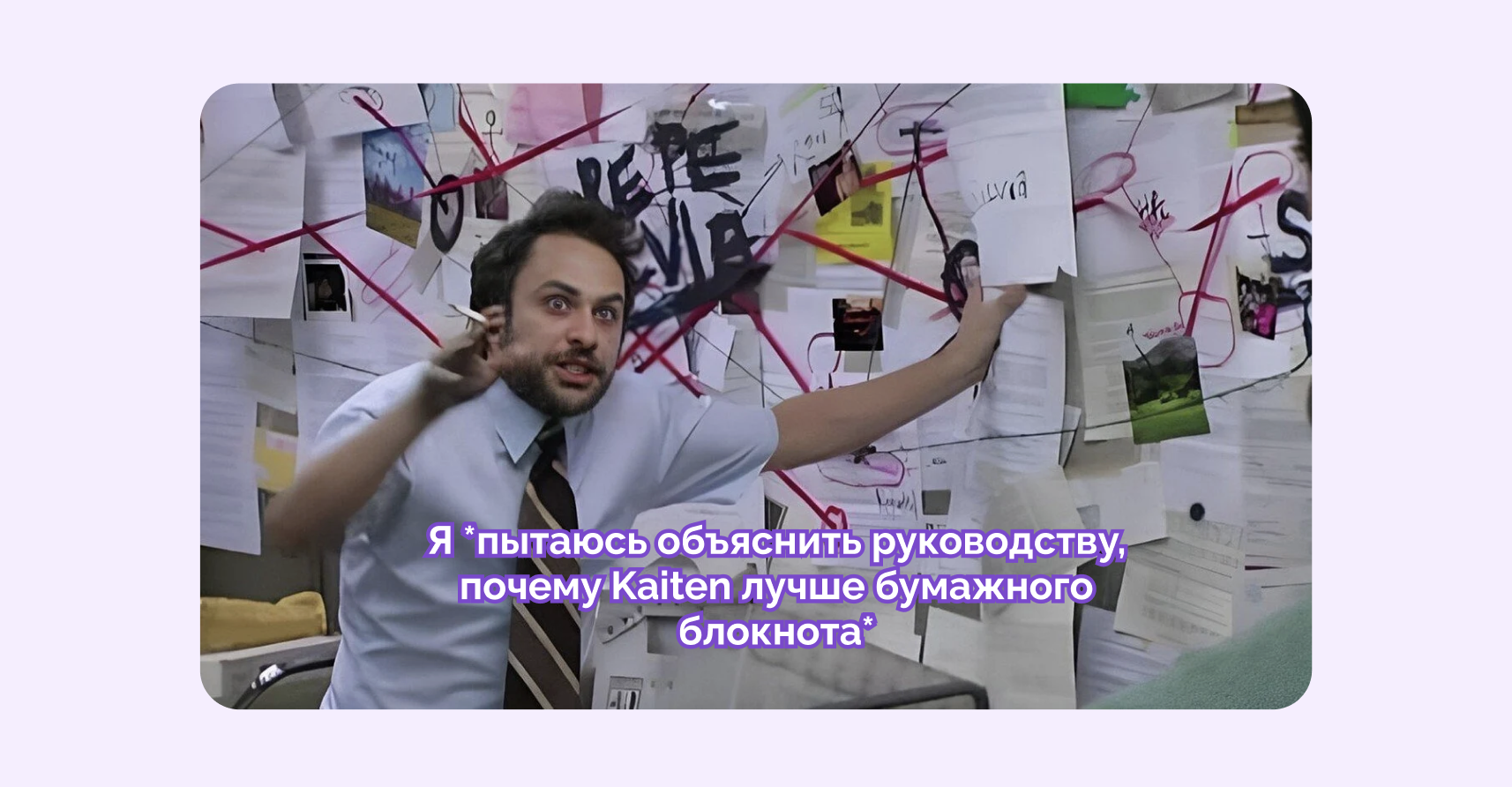 Обучение команды работе с Kaiten, как приучить сотрудников к таск-трекеру