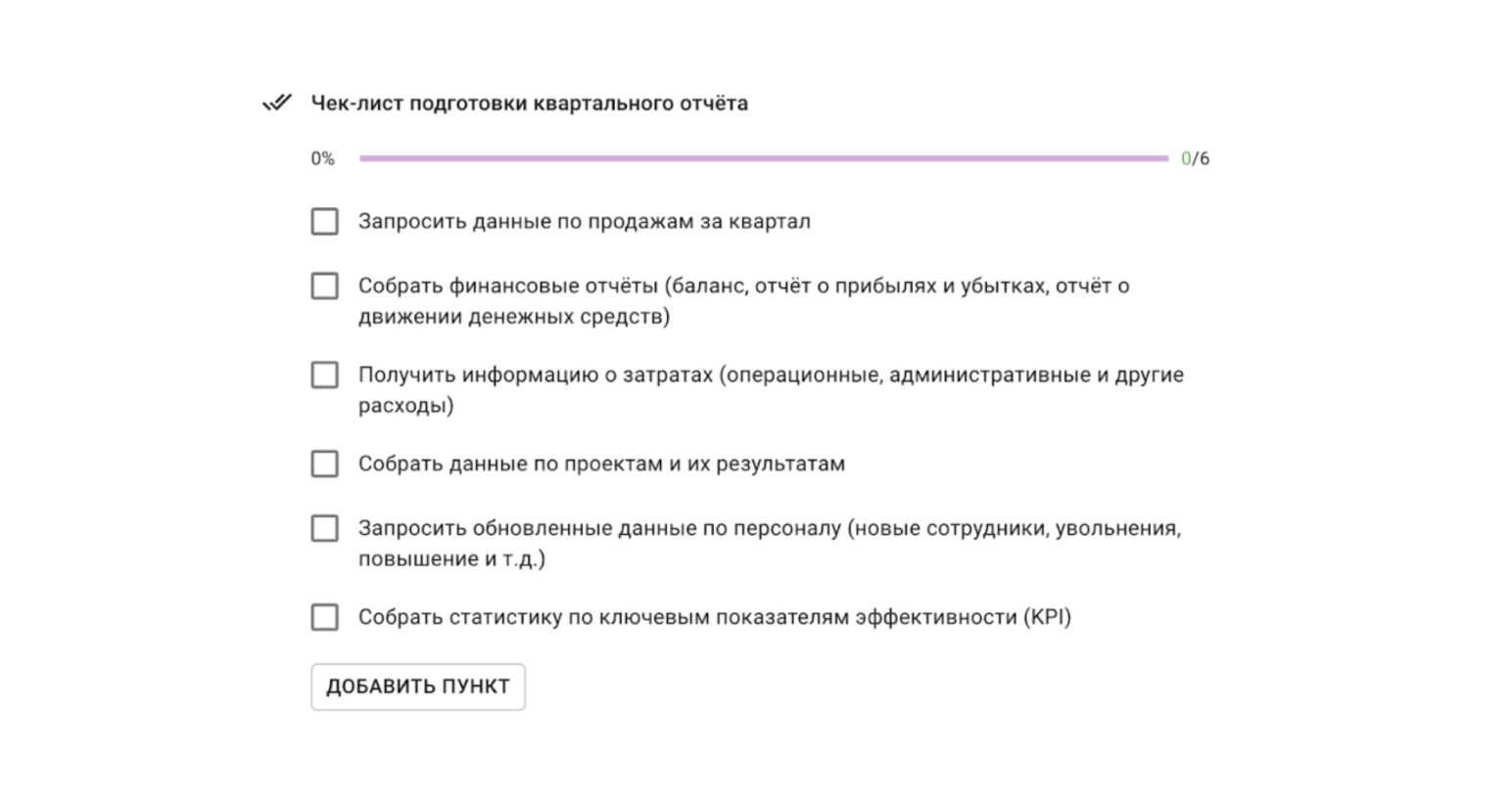 регламенты работы сотрудников