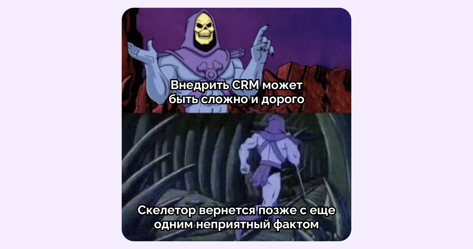 отдел продаж