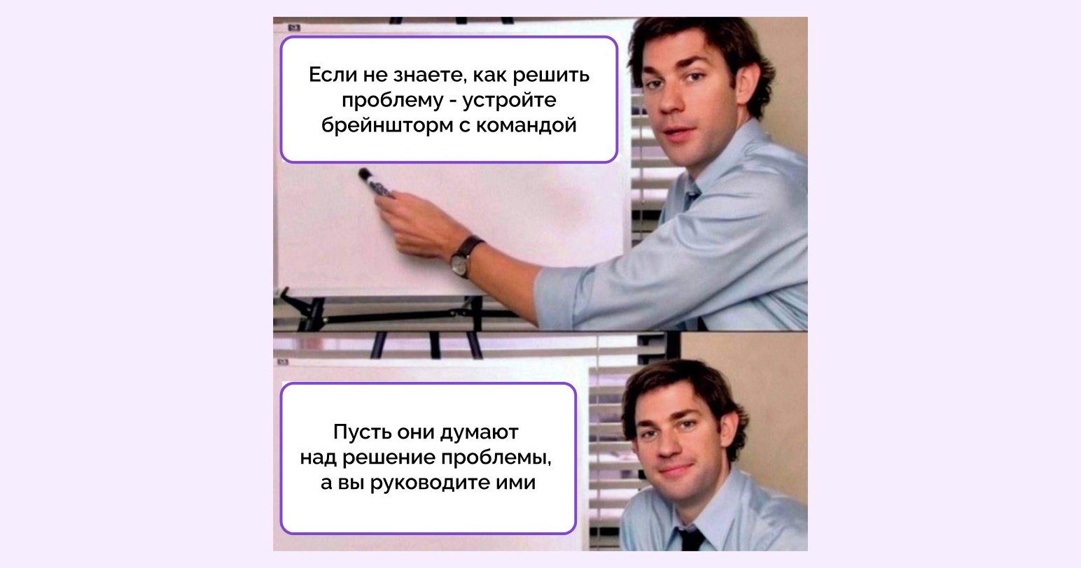 что такое мозговой штурм