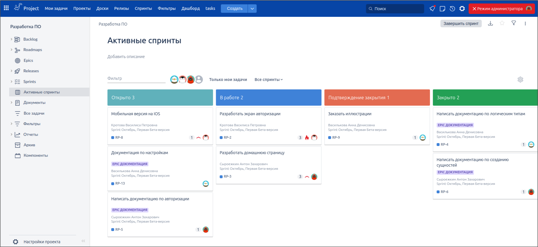 альтернативы Jira