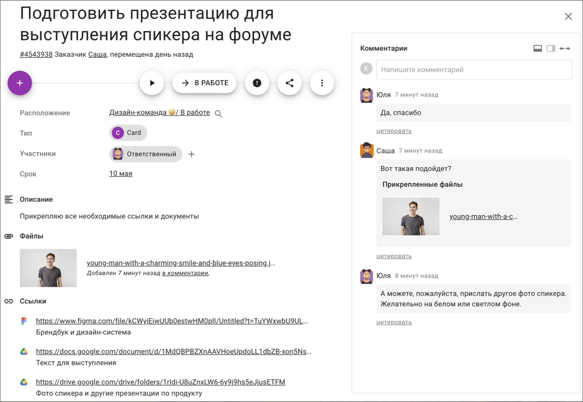 бесплатные аналоги Jira