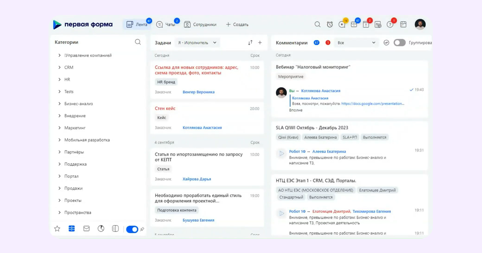 российские аналоги Microsoft Project