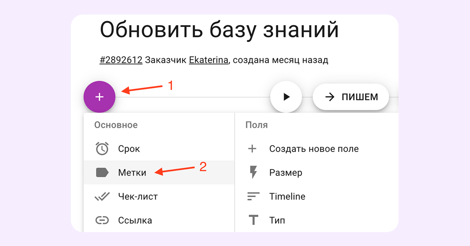 расшифровка