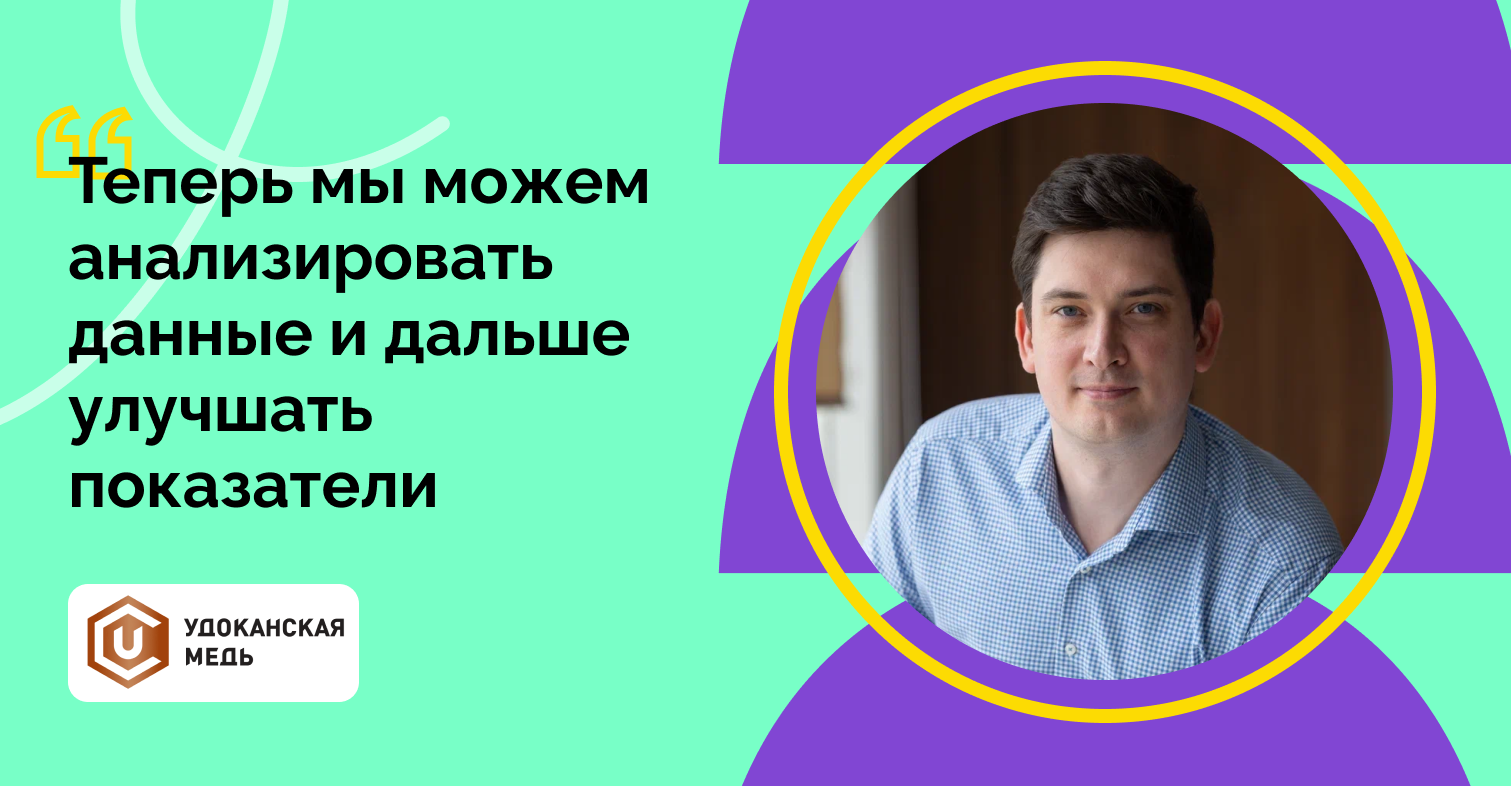 Как компания с 4 500+ сотрудниками управляет IT-проектами с Kaiten