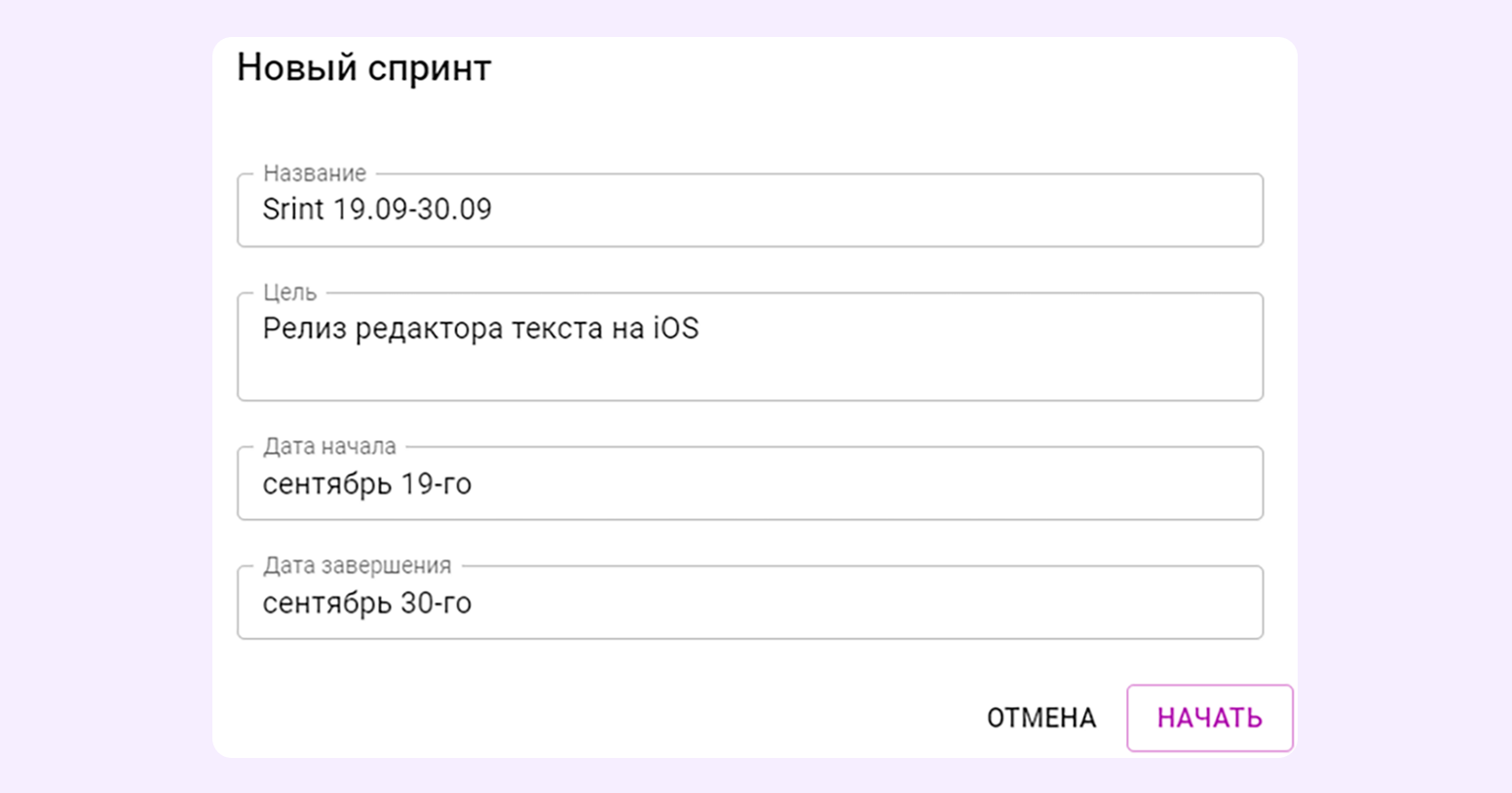 артефакты проекта