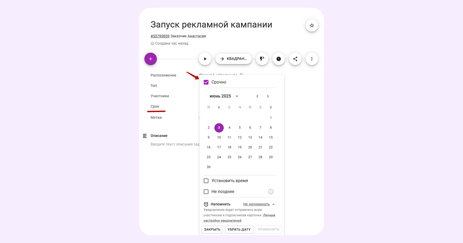 таблица эйзенхауэра