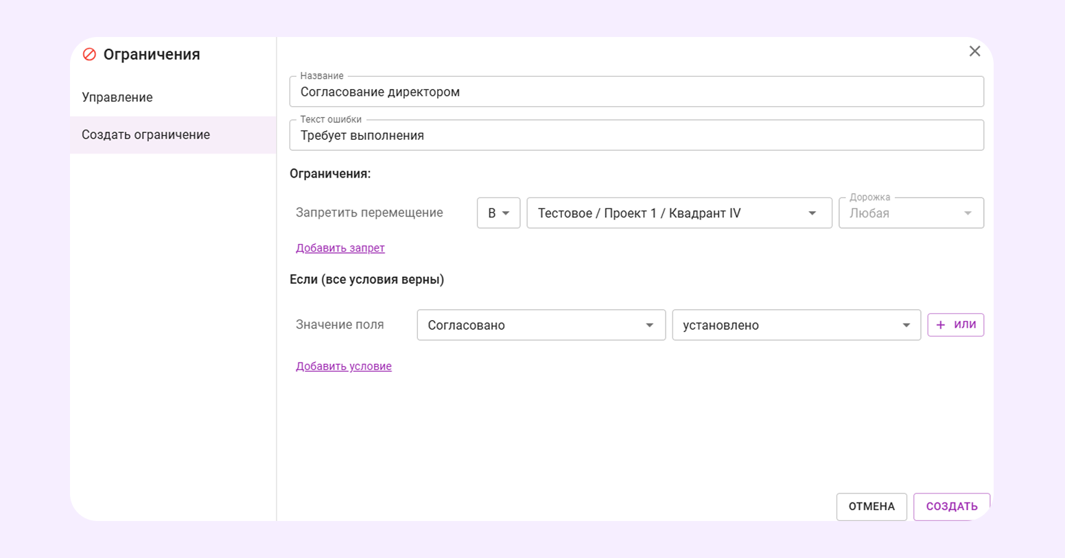 матрица Эйзенхауэра в тайм менеджменте