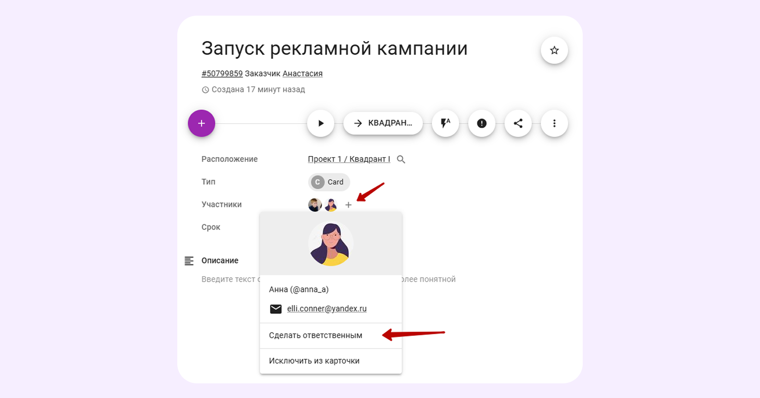 что такое матрица Эйзенхауэра
