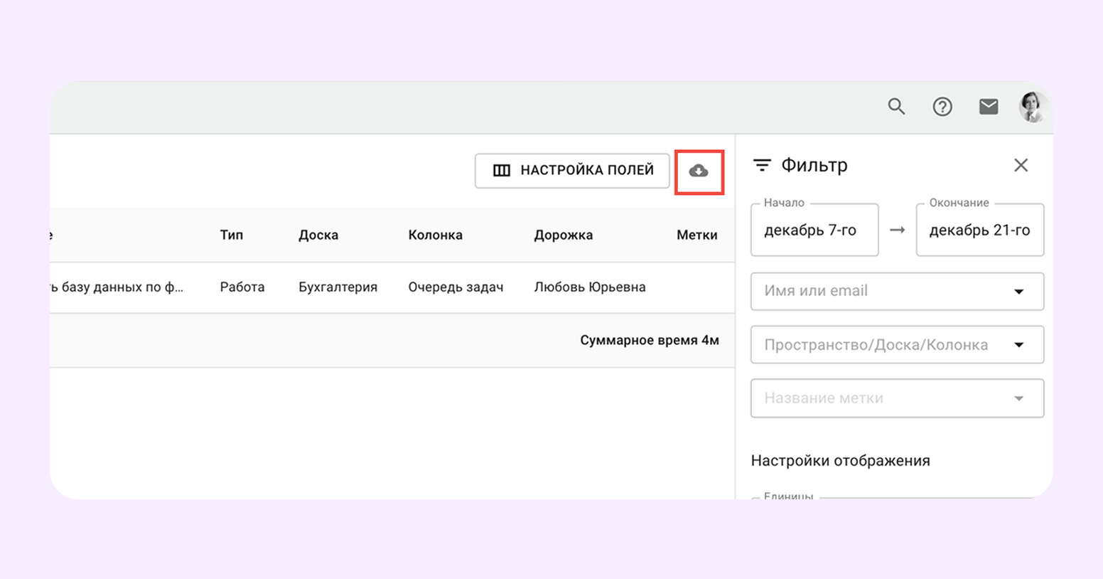 принцип парето простыми словами